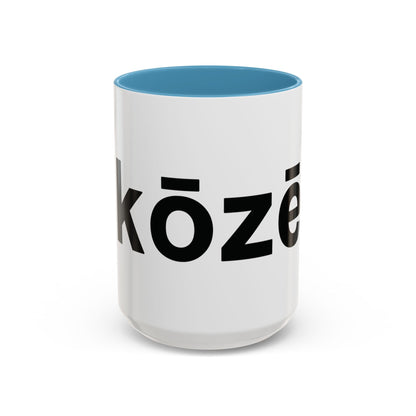 Coffee Mug – Minimalist 'Kōzē' Accent Black-Handle Ceramic Mug (11/15oz)